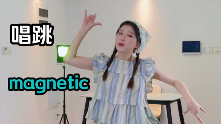 ร้องและเต้น Magnetic-ILLIT พร้อมเปิดไมค์! เพลงเกิร์ลกรุ๊ปใหม่ของ Hybe ติดหูมาก! uuuuuuuuu