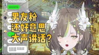 要是喜欢19岁少女，他们早去看其他的了！【明前奶绿】