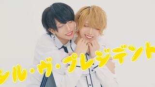 【あまなめ】シル・ヴ・プレジデント(S'il vous Président)_P Maru様. [الاسم]