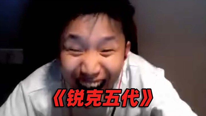 ตอนที่ตลกที่สุด