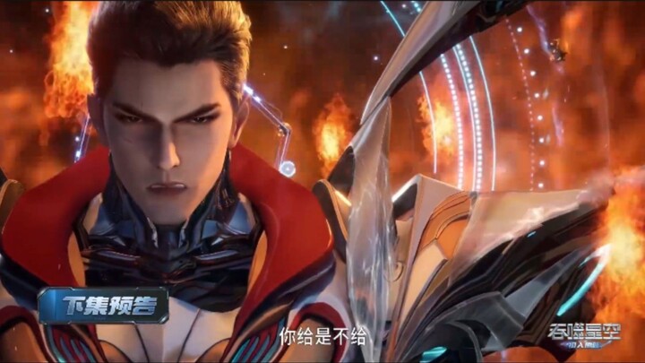 SWALLOWED STAR EPISODE 214 PREVIEW