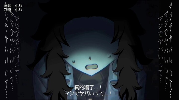 [Run for Your Life / Japanese Black Style / Fan-Made Apology] I love taking shortcuts; whether I’ll 