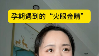 Have you encountered this kind of "social etiquette" during pregnancy?