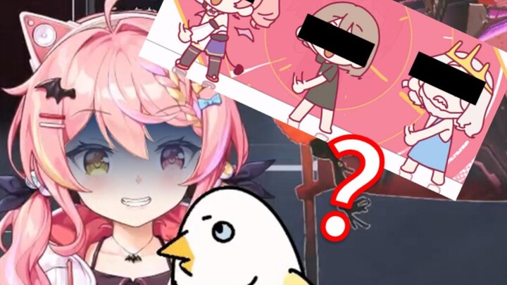 【Geebar】 Apa itu Athena? Aku sangat asing