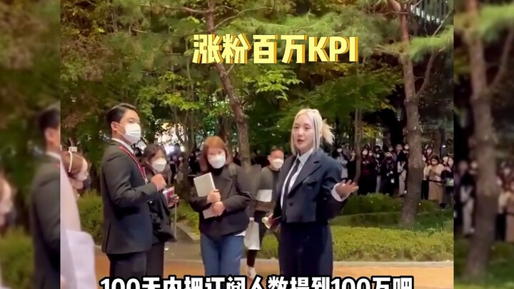 الصراع المحموم بين المعجبين الثانويين وأوني بادا في طريق العودة من العمل، المعجبون الثانويون بارعون 