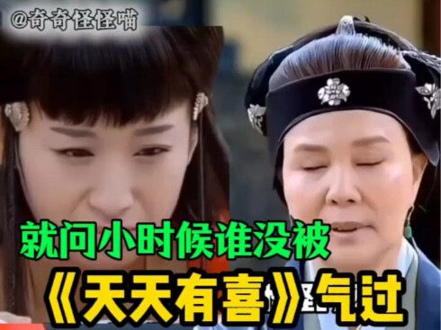 ก็คือว่า “ทุกวันมีสิริมงคล” เคยทำให้ใครโกรธบ้าง? “ทุกวันมีสิริมงคล” หมู่ถิงถิง