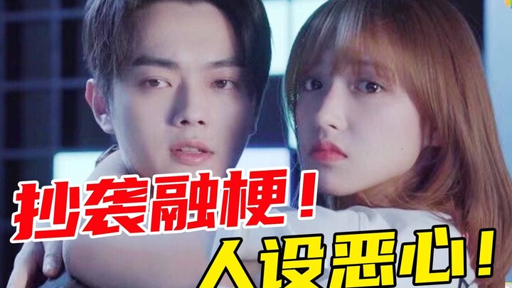 Satu bintang banjir komentar! Mual banget! Ini kali paling tragis seorang pro player diserang habis-