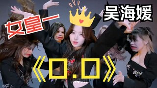 吴海媛皇族证据再加一（2.0）