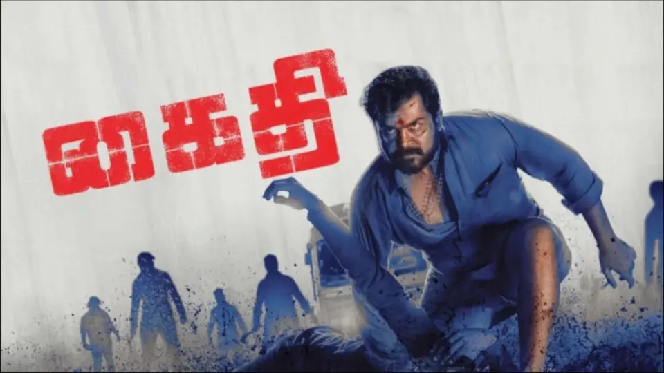 Kaithi FULL MOVIE IN TAMIL HD | TAMIL MOVIES | YNR MOVIES 2 - Bilibili Kaithi FULL MOVIE IN TAMIL HD | TAMIL MOVIES | YNR MOVIES 2 - Bilibili