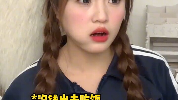 You’re just one dorm room—you don’t represent the whole world.