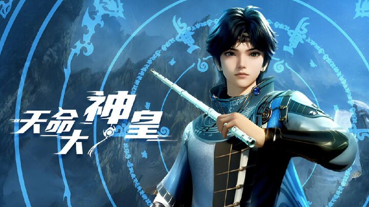 The Divine Emperor of Destiny Episode 6 English Sub | Full Episode