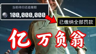 إنقاذ الجندي راين.. بدينونَةٍ قدرها مئة مليون؟! حقًا لقد أعادوه إلى قدميه!!!