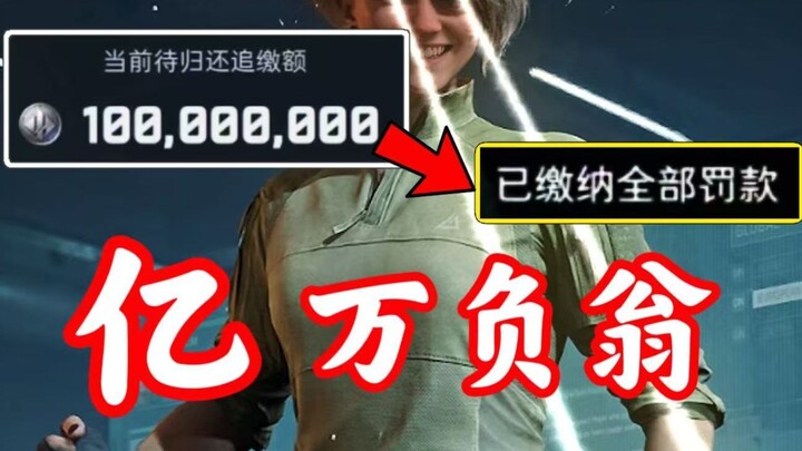 إنقاذ الجندي راين.. بدينونَةٍ قدرها مئة مليون؟! حقًا لقد أعادوه إلى قدميه!!!