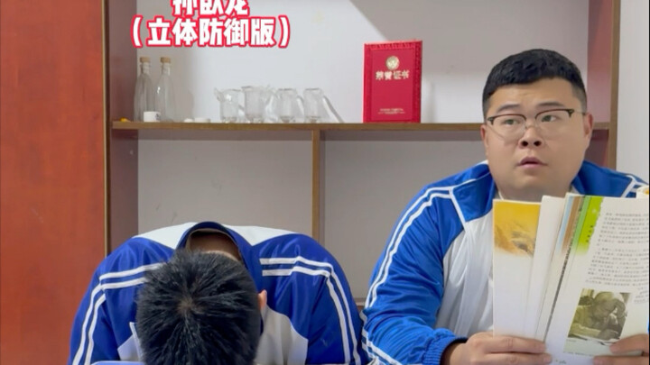 This Is 360-Degree Spiral Defense!