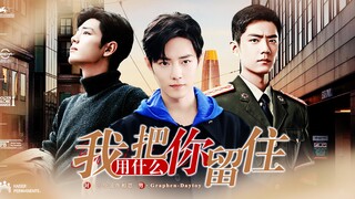 [Xiao Zhan Narcissus | Sheng Wei | Shuang Gu] Tập cuối của "Tôi có thể làm gì để giữ em" | Dog-blood