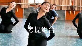 [Bangti] - Perfectly embodies the beauty of Chinese women!