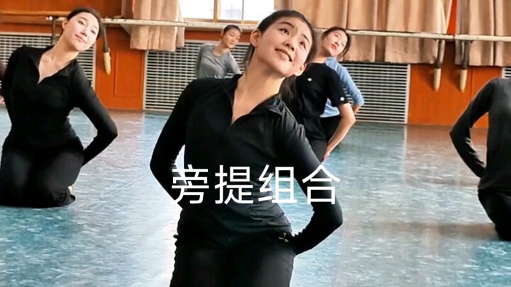 [Bangti] - Perfectly embodies the beauty of Chinese women!