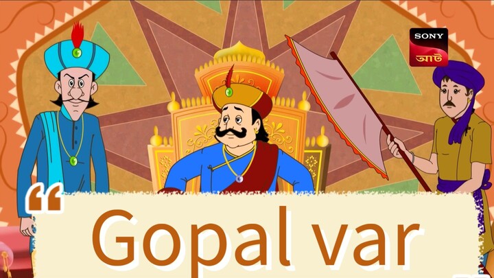 Gopal var new episode
