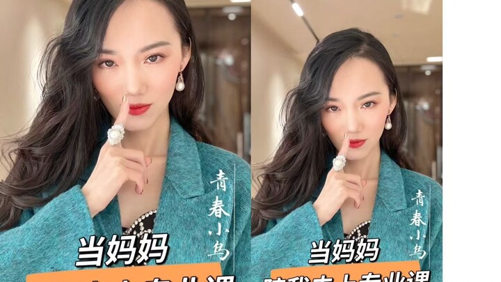 When Mom Accompanies Me to My Professional Class—Youthful Little Bird