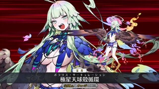 【FGO·1080P】Lâu Hy [Linh Cơ 3] (CV: Tiểu Nguyên Hảo Mỹ) Bảo cụ + EX + 3 kỹ năng