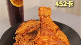 Low-Calorie Crispy Fried Chicken