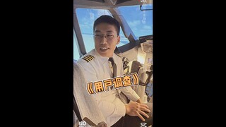 用户定位+贴近用户+用户调查=成功