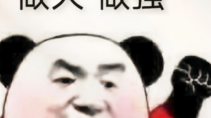 每日分享搞怪好玩的表情包