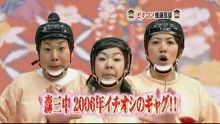 295 Hello!Morning (2006.01.29) Dosukoi! Battle Royale-(400p)