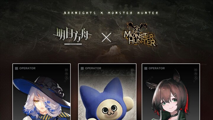 Arknights × Monster Hunter II collaboration officially announced