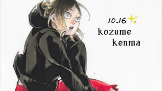 Haikyuu!! ｜孤爪研磨10.16生贺