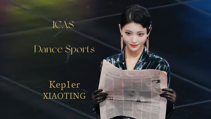 250825 كيب1ر شين شياوتينغ دورة الألعاب الرياضية للمشاهير (ISAC) الرقص الرياضي 8 كاميرات 4K مونتاج مب