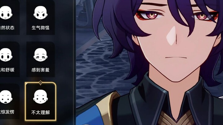 You call that shy, stepfather?