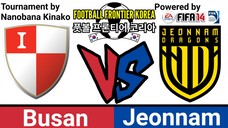 FIFA 14: Football Frontier Korea | Busan VS Jeonnam (Group B)