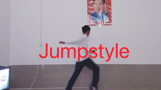 จีน ยูนนาน จั๊มพ์สไตล์