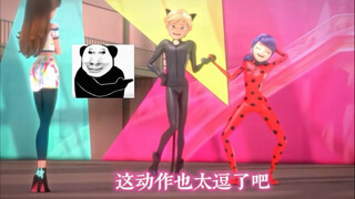 “这俩人简直太搞笑了！”