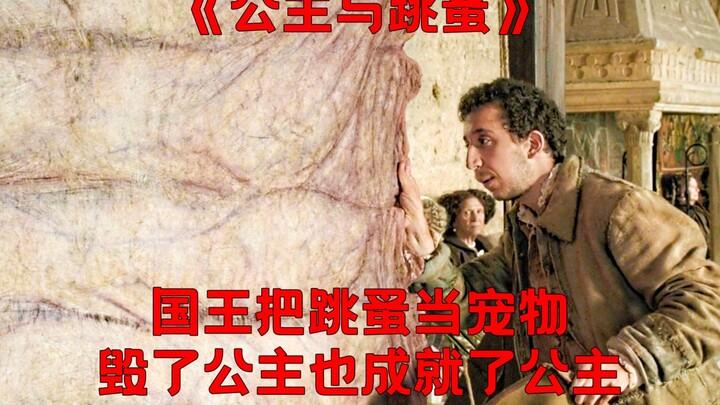 The king kept a flea as a pet, and accidentally it grew as big as a little elephant! "The Princess a