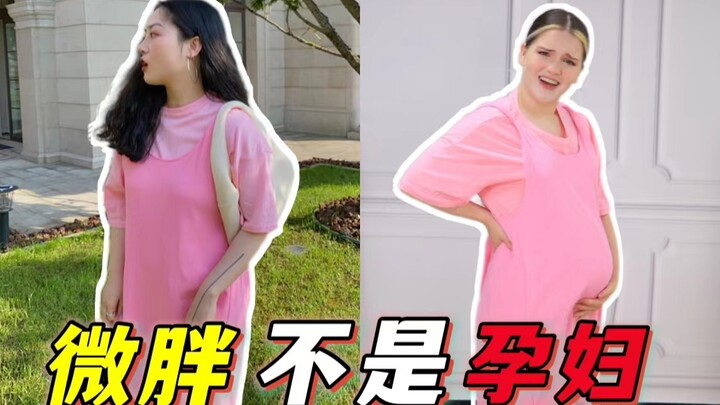 Keep your eyes open! Don’t fall for the hype! Plus-size fashion is not the same as maternity wear!