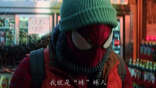 “这是你的邻居超级英雄-蜘蛛侠吗？”