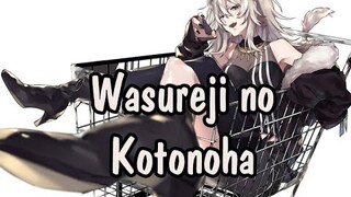 [Hololive Vietsub Cover Song] Wasureji No Kotonoha -Shishiro Botan