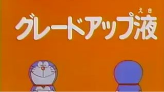 Doraemon - Episode 42 - Tagalog Dub