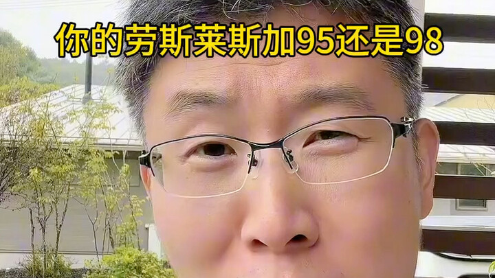 คนญี่ปุ่นดูเย็นชาจริงไหม?