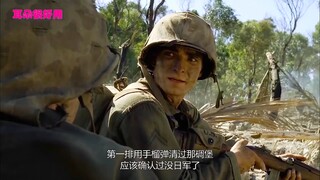 美国大兵太平洋激战鬼子 场面壮观