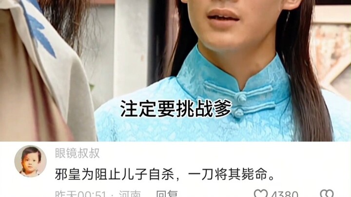 Evil Emperor: My “pie” and “hook”!