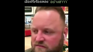 ชอบเดสปาซิโต