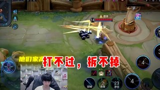 【宇晨】点了半天防御塔，你这直接回满了？