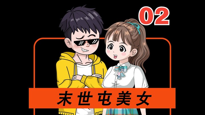 第2集：我疯狂借款100万全都买成了彩票，结果中了220亿咸鱼翻身