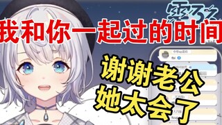 Lulu: I'm not a comedian, I'm your little cutie. Hinao can't stand it. [Shizuku Ruru]