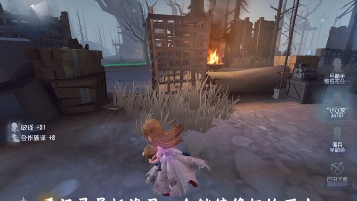 The little girl is in her element when facing a crowd-control assassin.