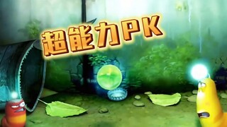 被电一下就有超能力了！