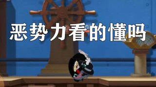 Tom and Jerry Mobile Game: Evil Forces